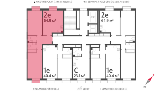 Продажа 2-комнатной квартиры 64,8 м², 4/23 этаж