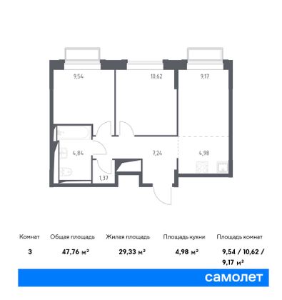 47,8 м², 2-комн. квартира, 22/25 этаж