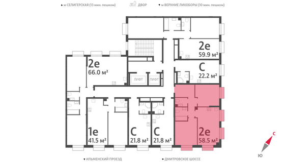 Продажа 2-комнатной квартиры 58,5 м², 6/23 этаж