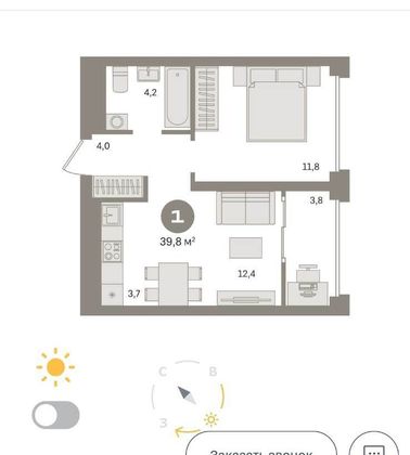 Продажа 1-комнатной квартиры 40 м², 2/7 этаж
