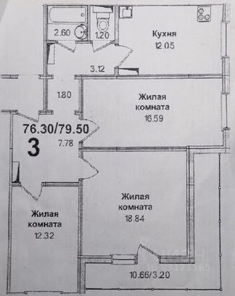 Продажа 3-комнатной квартиры 76,3 м², 5/14 этаж