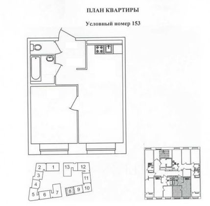 Продажа 1-комнатной квартиры 39,9 м², 3/4 этаж