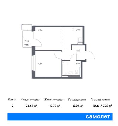 34,7 м², 1-комн. квартира, 11/12 этаж