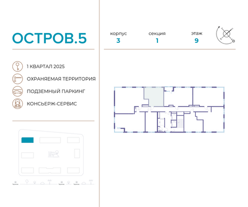 Продажа 1-комнатной квартиры 40,6 м², 8/22 этаж