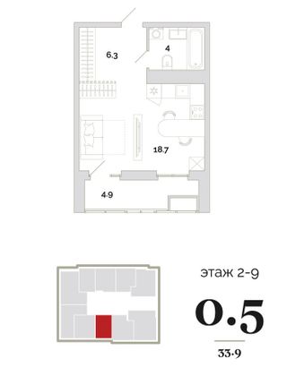 Продажа 1-комнатной квартиры 33,9 м², 3/18 этаж