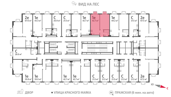 Продажа 1-комнатной квартиры 42,7 м², 15/23 этаж