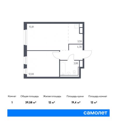 39,6 м², 1-комн. квартира, 2/12 этаж