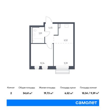 34,6 м², 1-комн. квартира, 2/10 этаж