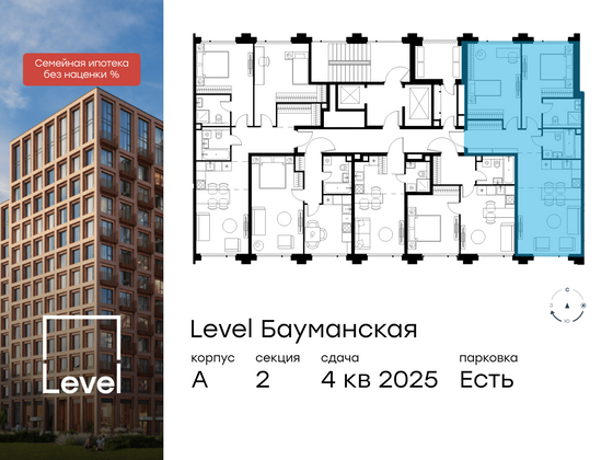 Продажа 3-комнатной квартиры 73,5 м², 3/11 этаж