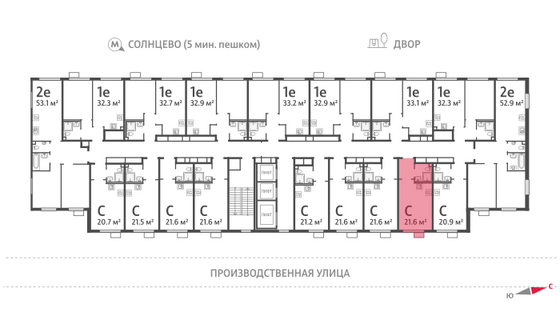 Продажа квартиры-студии 21,7 м², 22/24 этаж