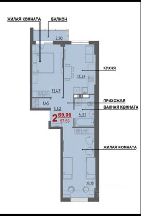 Продажа 2-комнатной квартиры 59,1 м², 6/15 этаж