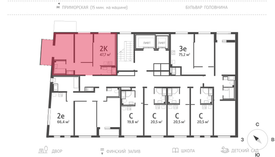 48,8 м², 2-комн. квартира, 17/17 этаж