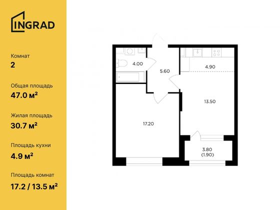 47 м², 2-комн. квартира, 15/16 этаж