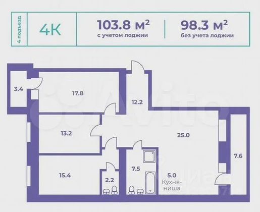 Продажа 4-комнатной квартиры 103,8 м², 2/14 этаж