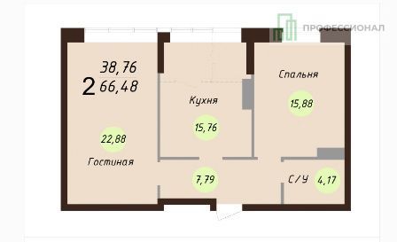 Продажа 2-комнатной квартиры 67,2 м², 5/24 этаж