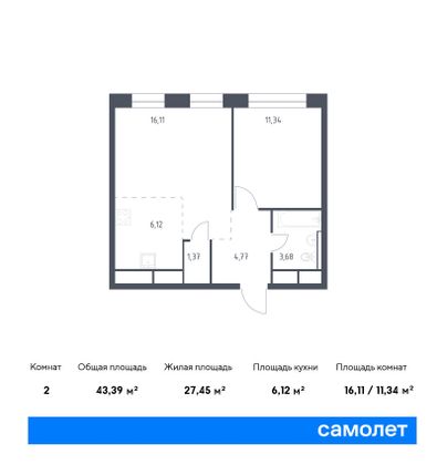 43,4 м², 1-комн. квартира, 17/22 этаж