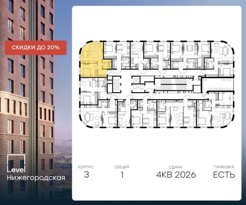 Продажа 2-комнатной квартиры 56,4 м², 13/37 этаж