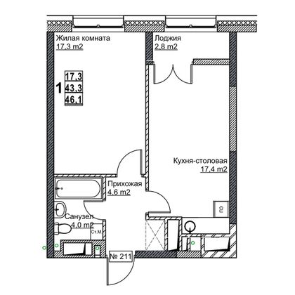 Продажа 1-комнатной квартиры 46,1 м², 9/24 этаж