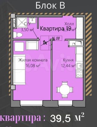 Продажа 1-комнатной квартиры 39 м², 4/12 этаж