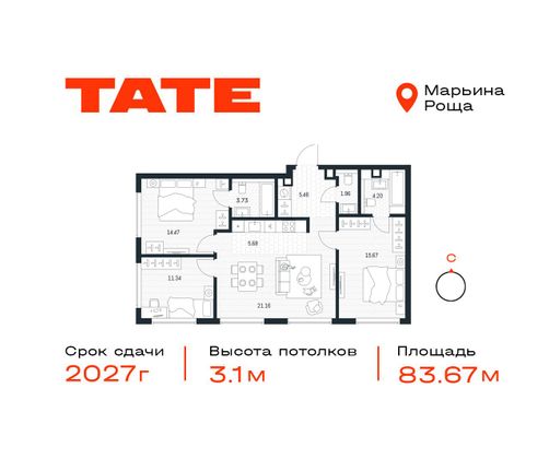 Продажа 3-комнатной квартиры 83,7 м², 35/49 этаж