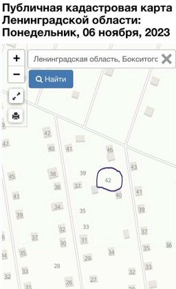 Продажа участка, 6 соток