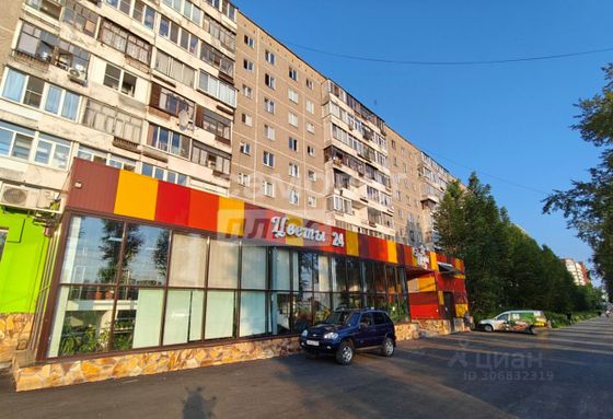 Продажа 3-комнатной квартиры 57,4 м², 4/9 этаж