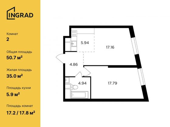 50,7 м², 2-комн. квартира, 28/30 этаж