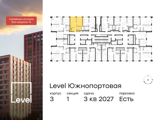 Продажа 2-комнатной квартиры 36,2 м², 63/68 этаж