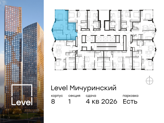 Продажа 3-комнатной квартиры 56 м², 35/48 этаж