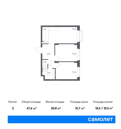 47,7 м², 1-комн. квартира, 3/16 этаж