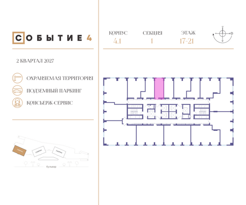 Продажа квартиры-студии 22,7 м², 17/50 этаж