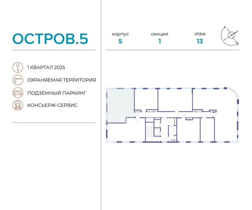 Продажа 2-комнатной квартиры 75 м², 18/21 этаж