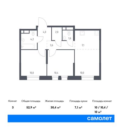 52,9 м², 2-комн. квартира, 2/16 этаж