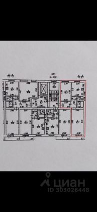 Продажа 2-комнатной квартиры 46,2 м², 6/10 этаж