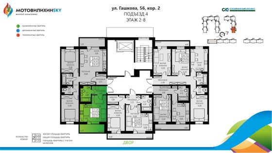 Продажа 1-комнатной квартиры 26,5 м², 2/8 этаж