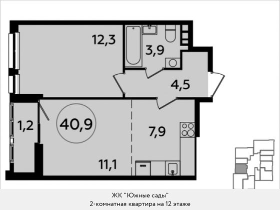 Продажа 2-комнатной квартиры 40,9 м², 12/21 этаж