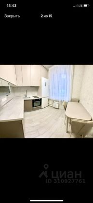 Продажа 2-комнатной квартиры 45 м², 1/9 этаж