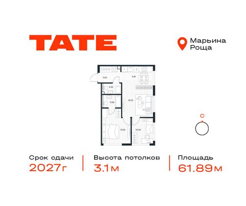 Продажа 2-комнатной квартиры 61,9 м², 20/49 этаж