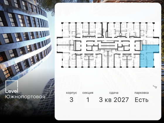 Продажа 3-комнатной квартиры 68,4 м², 13/68 этаж