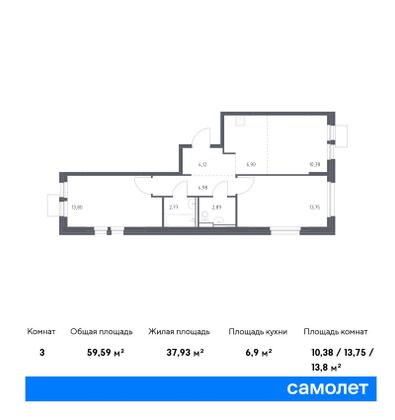 59,6 м², 2-комн. квартира, 17/17 этаж