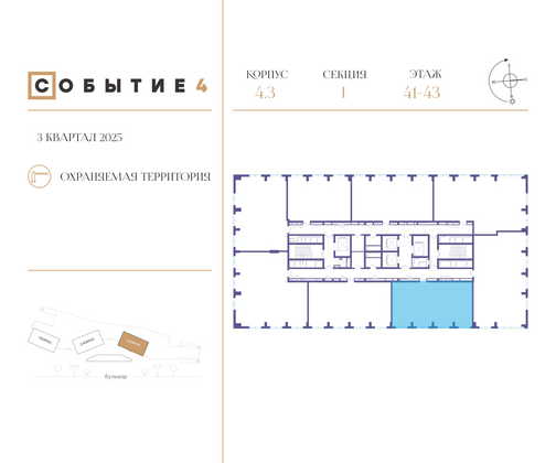 Продажа 3-комнатной квартиры 95,9 м², 41/49 этаж