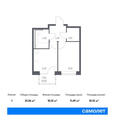 31,4 м², 1-комн. квартира, 13/16 этаж