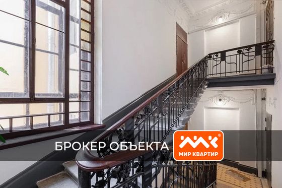 Продажа многокомнатной квартиры 223,3 м², 2/5 этаж