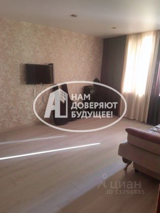 Продажа 2-комнатной квартиры 50 м², 7/9 этаж