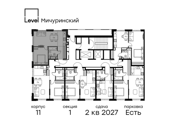 Продажа 2-комнатной квартиры 41,4 м², 16/24 этаж