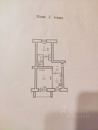 Продажа 2-комнатной квартиры 51 м², 2/5 этаж