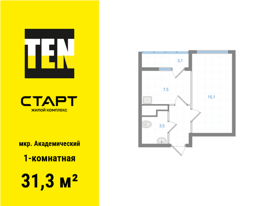 31,3 м², 1-комн. квартира, 11/25 этаж