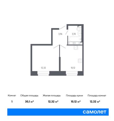 30,1 м², 1-комн. квартира, 2/11 этаж