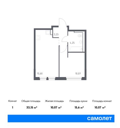 33,2 м², 1-комн. квартира, 3/15 этаж