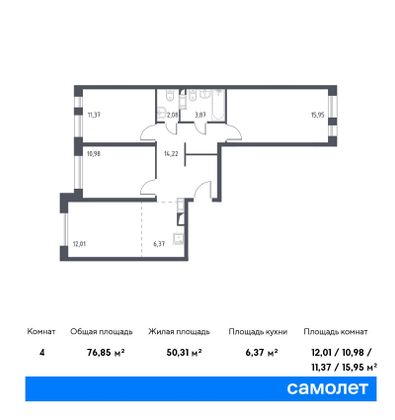 Продажа 4-комнатной квартиры 76,8 м², 4/17 этаж